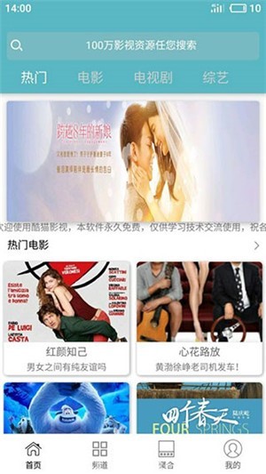 天龙影院恐怖片在线观看截图