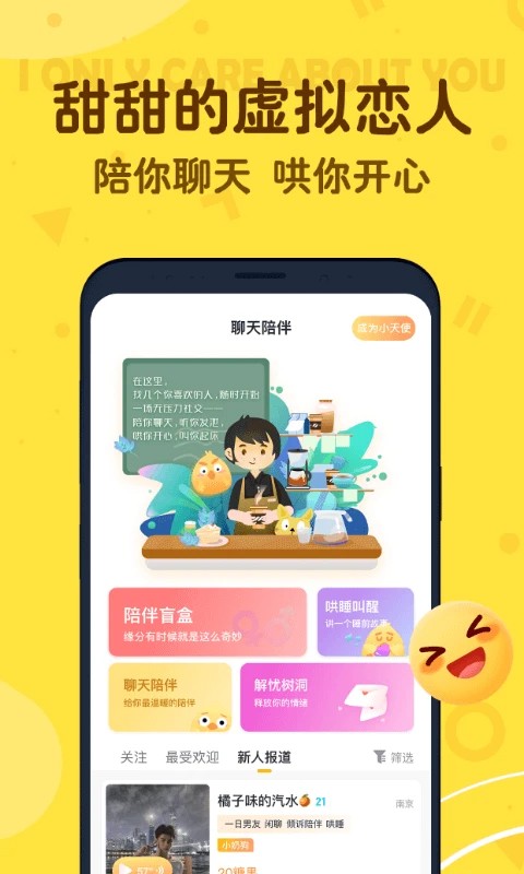 叨叨记账下载app截图