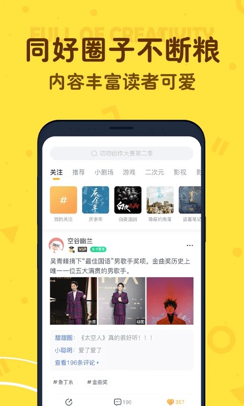 叨叨记账下载app截图