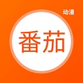 番茄动漫安卓版