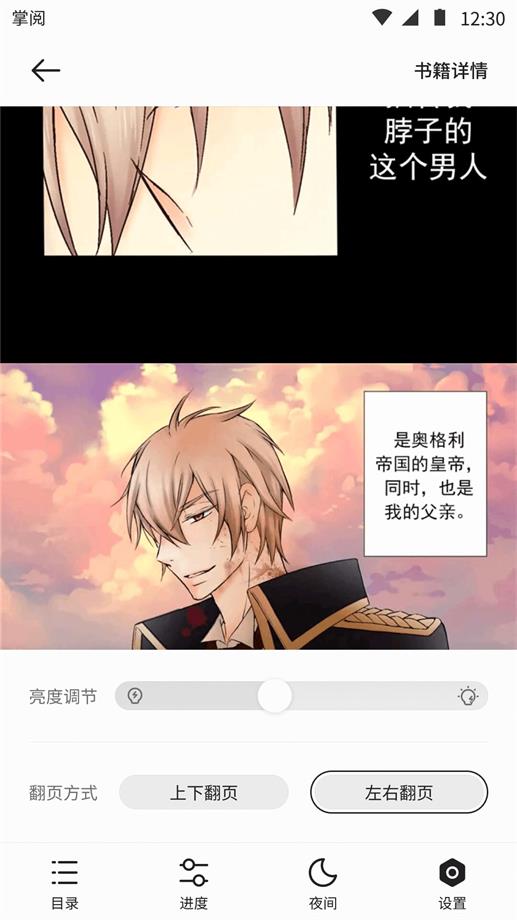 呱漫漫画2023