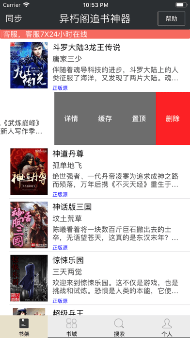 风华阅读2023