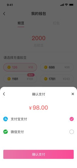 姣友2023截图