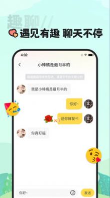 喵丸手机版截图