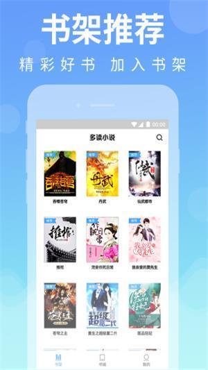 疯子读书会