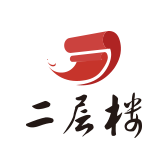 二层楼书院手机版