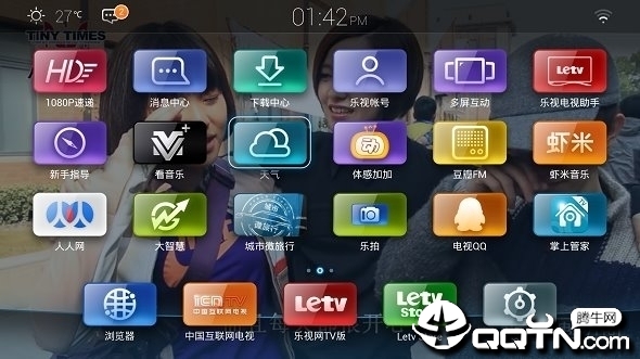 刷机精灵tv版截图