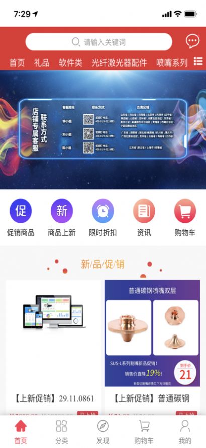 优优有品最新版