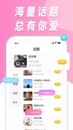 香蕉搞笑手机版