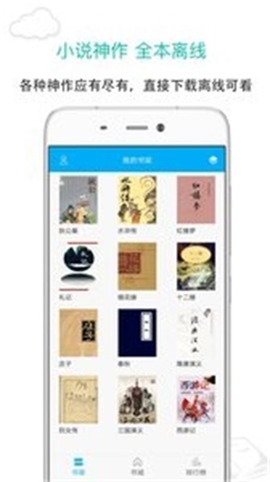 新版笔趣阁app官方下载