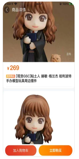 游游帮手app