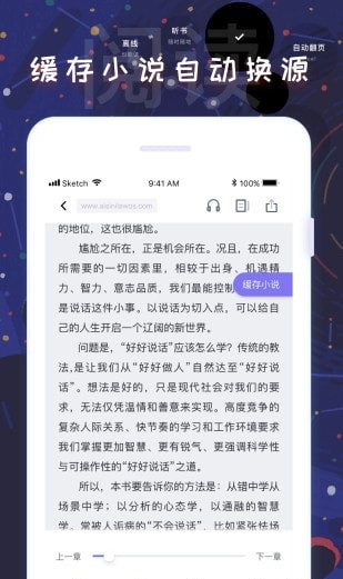 饭团看书2020旧版下载