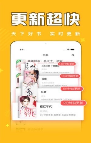 饭团追书2022下载安装