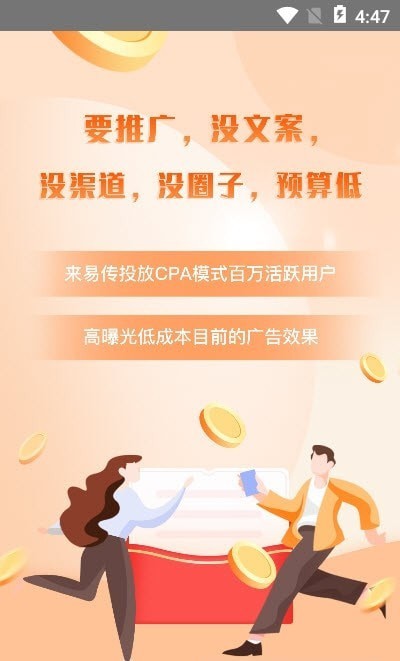 易传全文下载截图