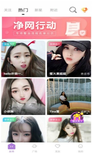 西柚2024截图