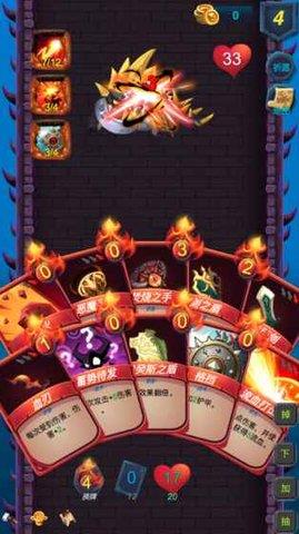 贪玩魔塔截图