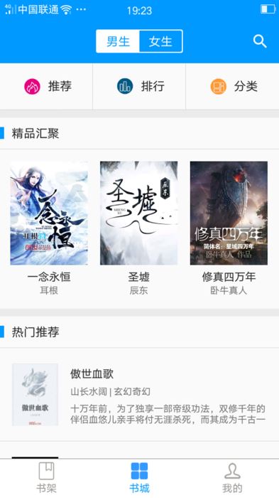 零点看书网官网