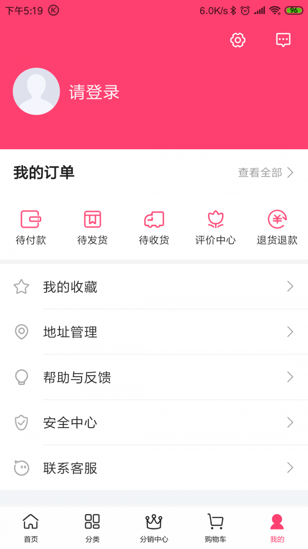 颜品坊截图
