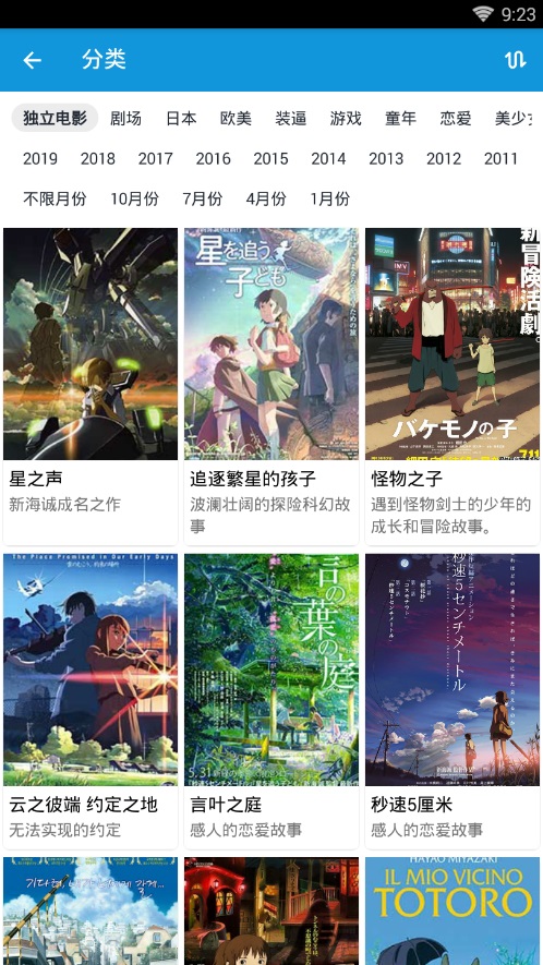 嘀嘀动画网官网