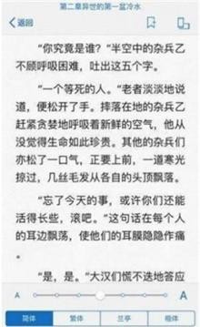 冷门书屋小说自由阅读