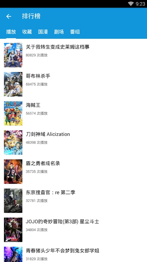 嘀嘀动画破解版