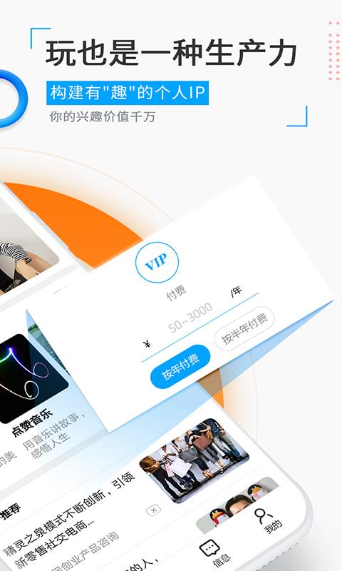 觅圈官网