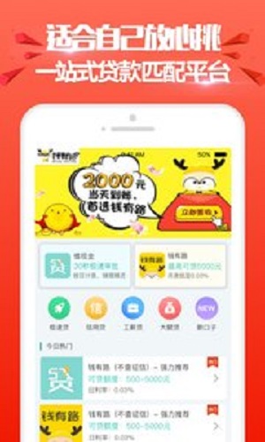 进金岁月2023截图