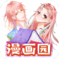 漫画园2023