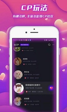 泡泡语聊app