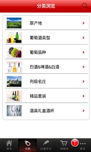 酒美网截图