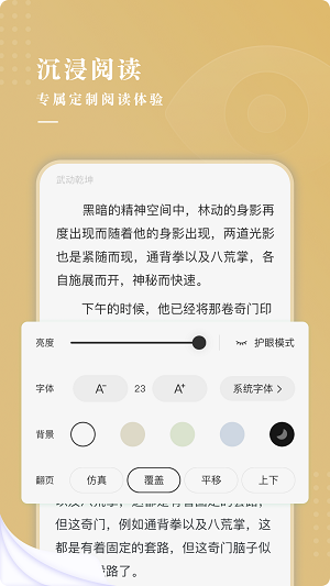 红烛小说免费版