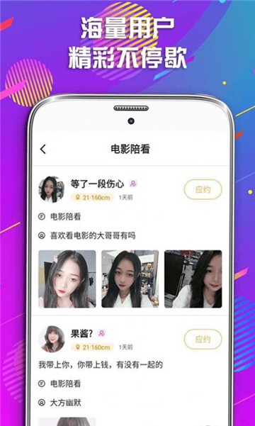 暖恋心尖小说免费阅读截图