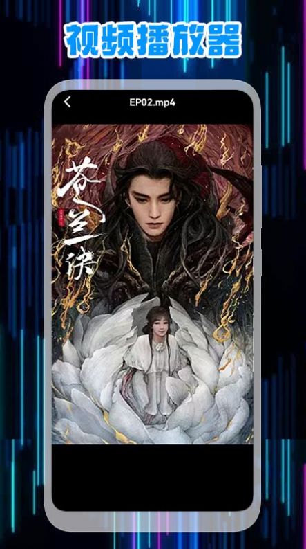 星辰视频编辑最新版截图