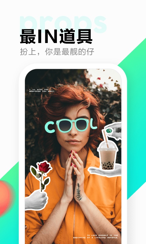 多闪app下载官网下载安装
