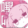 哗咔漫画安卓版