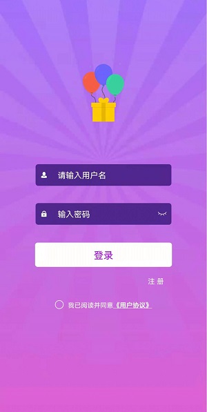 盲有味安卓版