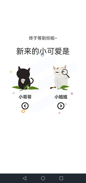 喵上无染二次元最新版