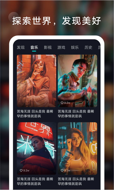 氧气短视频最新版app免费