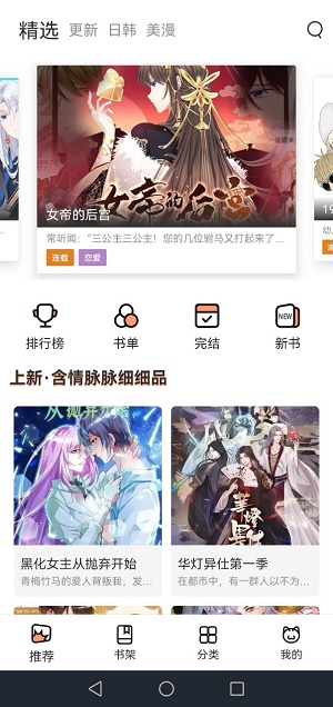 喵上无染二次元2023