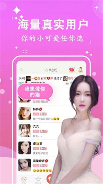 千思语2024截图