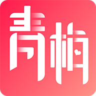 青梅手机版