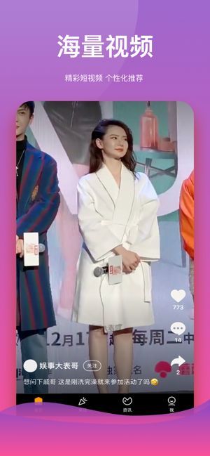 233小视频安卓版