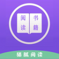 猫腻阅读最新版