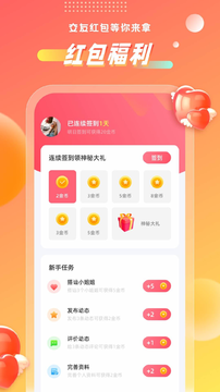 清颜聊天截图