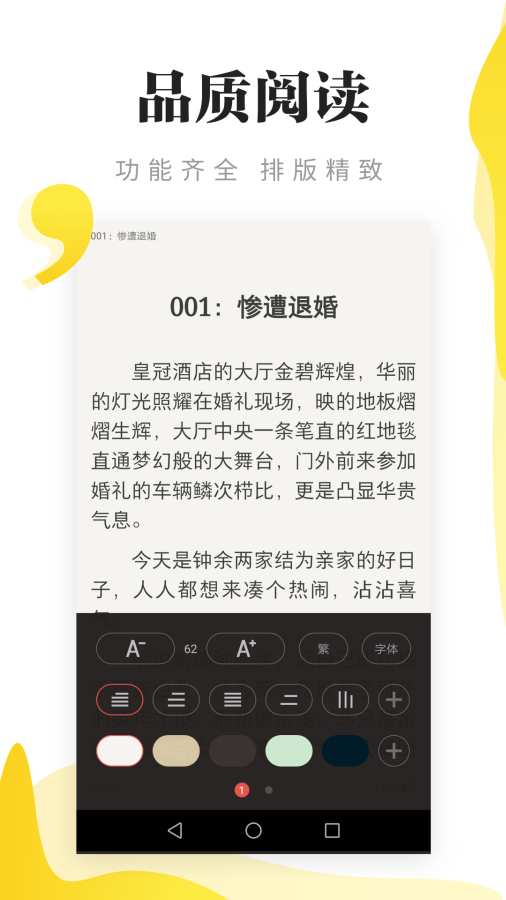 尽阅免费小说2023