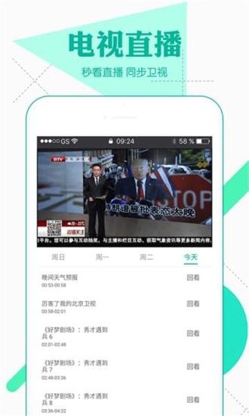影视影视大全手机版