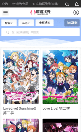 萌姬次元手机版截图