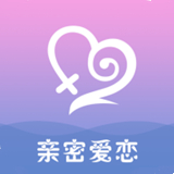 亲密爱恋app