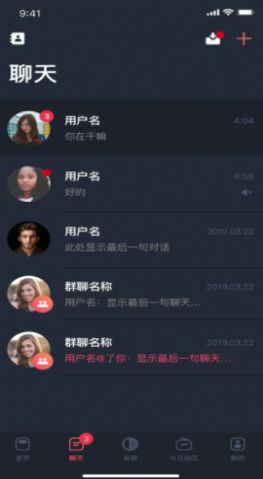 淘知音app截图