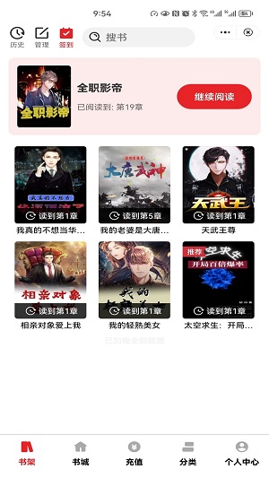 环文免费版